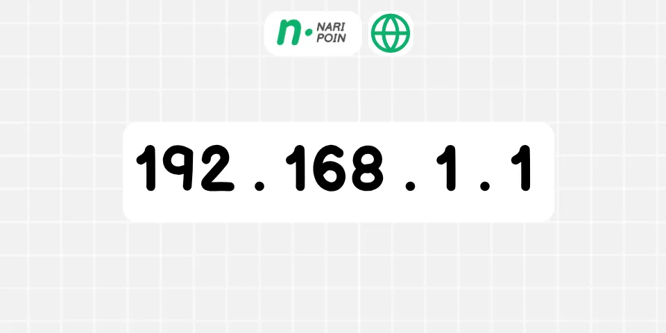 Apa Itu IP Address?